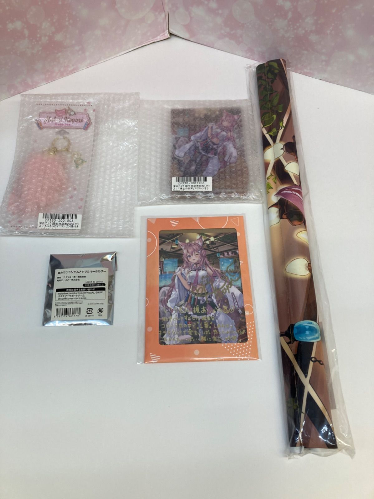 広店 直筆サイン特典付き 博衣こより 誕生日記念2025 フルセット ホロライブ 718-1338