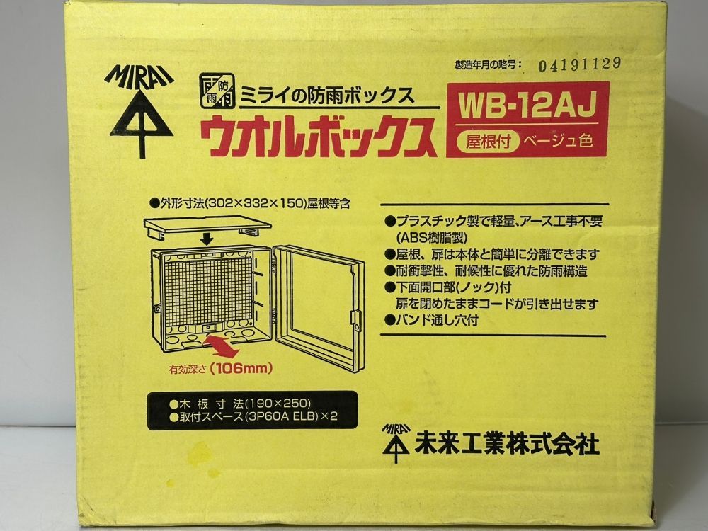 A1298-6/織部焼/加藤春岱 作/織部向付4客/共箱/飾皿/盛鉢/懐石道具/ A1298-6/織部焼/加藤春岱 作/織部向付4客/共箱/飾
