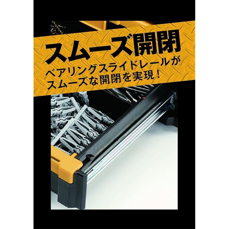 DEWALT 2段チェスト