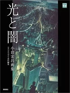 2026年最新】小倉宏昌の人気アイテム - メルカリ