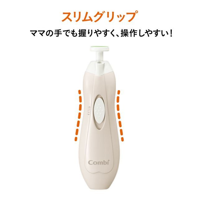 【新品】コンビ Combi 赤ちゃんとママのネイルケアセット（PI)