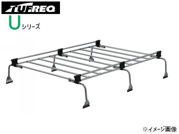 ハイゼットカーゴ S32#V S33#V ハイルーフ H29.11～ ルーフキャリア TUFREQ タフレック UH33 6本脚 Uシリーズ 法人のみ配送 送料無料