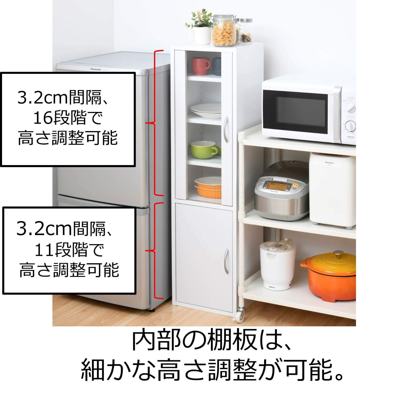 高さ120×奥行29㎝ 一人暮らし