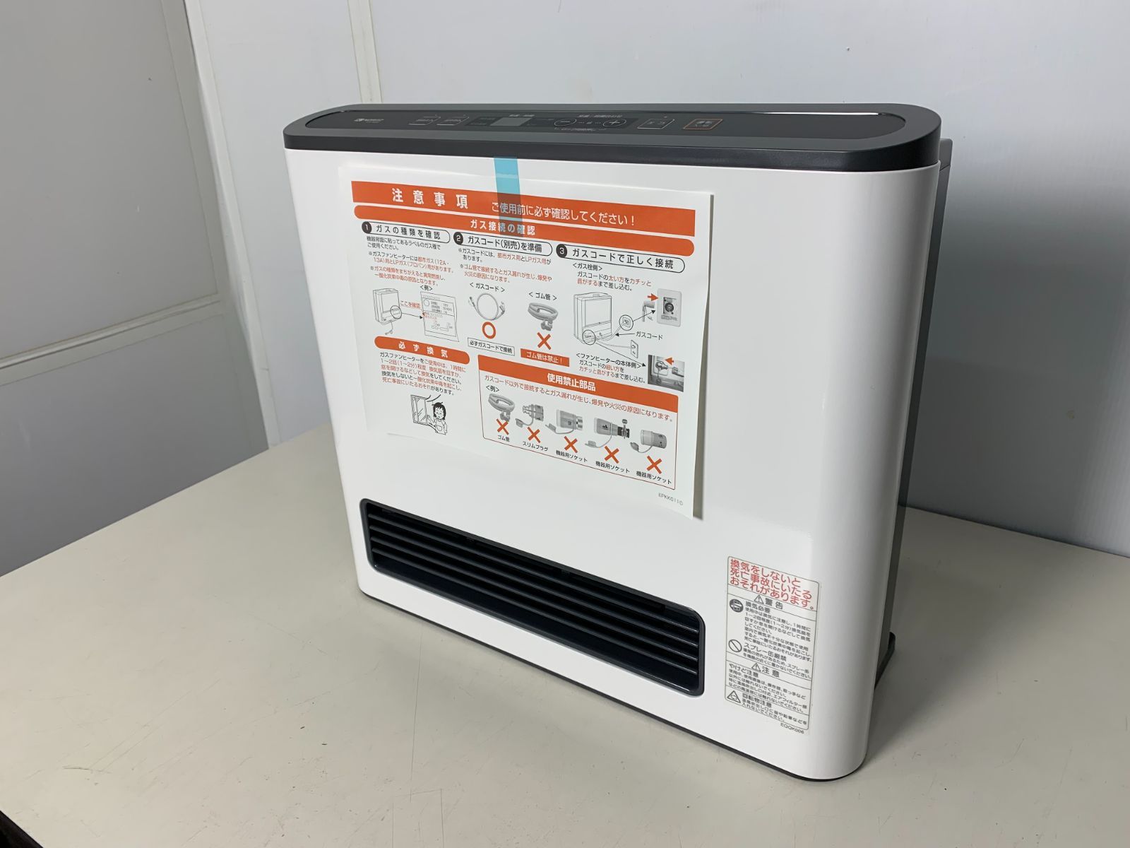 西部ガス ノーリツ製 ガスファンヒーター 木造11畳/コンクリート15畳ま