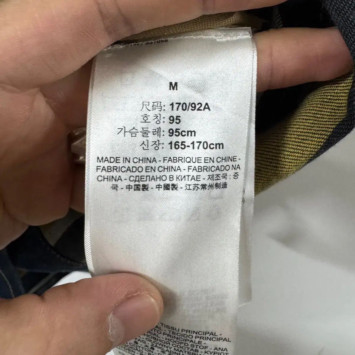 Vest J