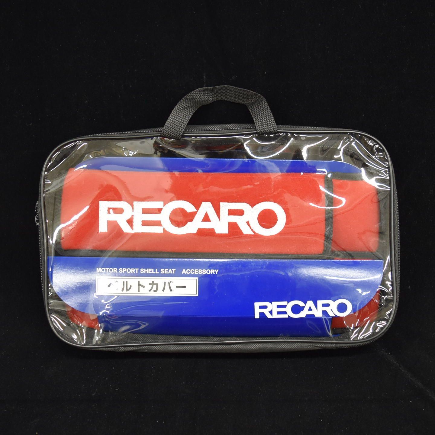 ベルトカバー ベロアレッド