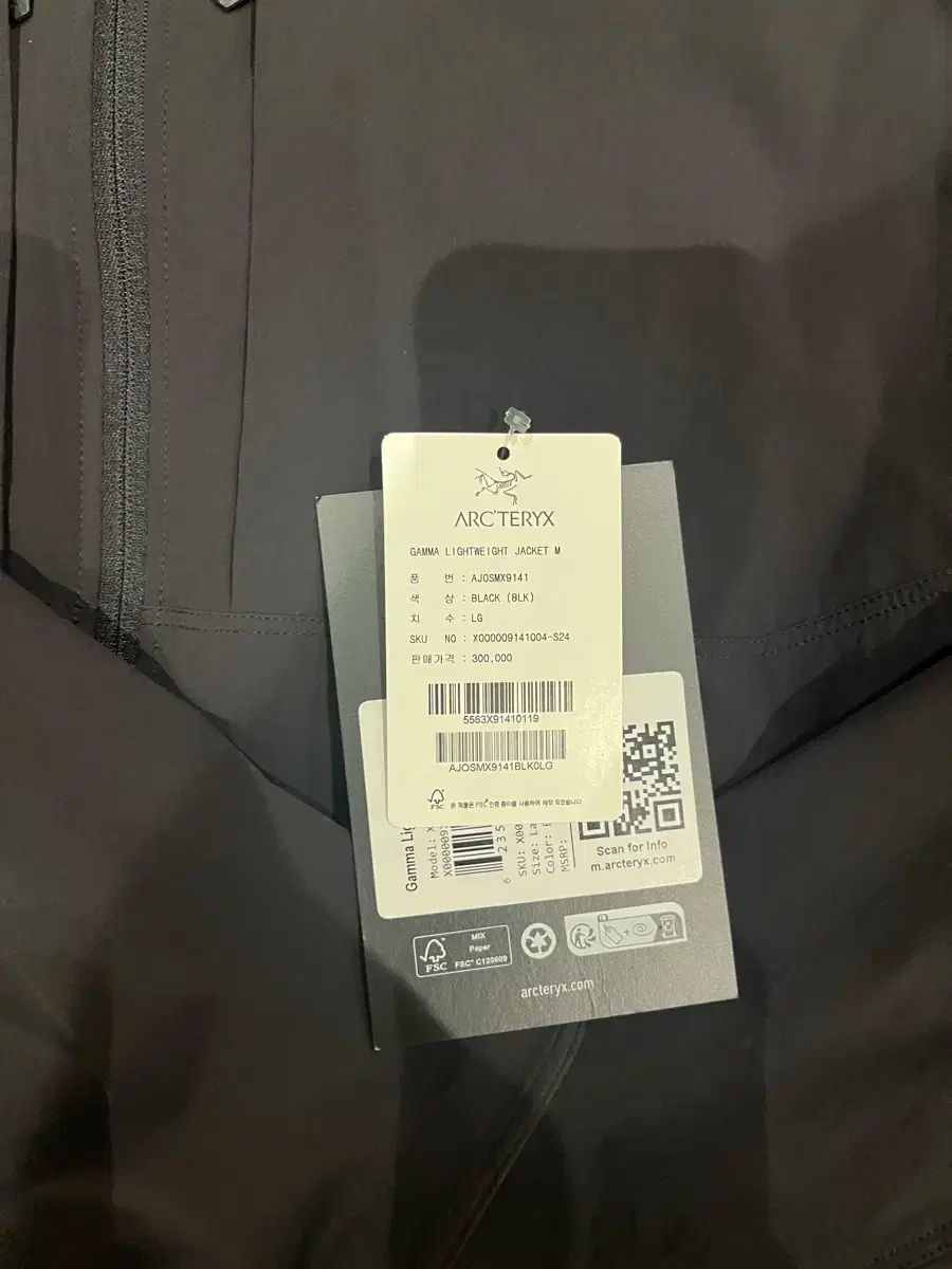 ARC TERYX GAMMA ライトウェイト ジャケット L ブラック