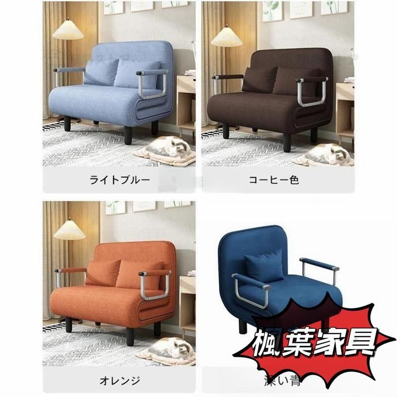 コンパクト ソファー