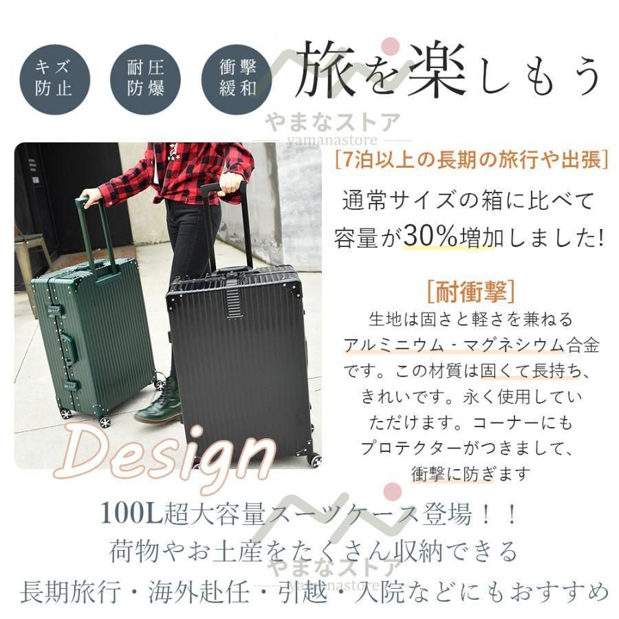 7泊 夏休み
