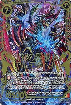 【るつ】オーダーページ ゼクス（Z/X） 災禍の顕現者アルモタヘル（ゼクスレア） 覇神を