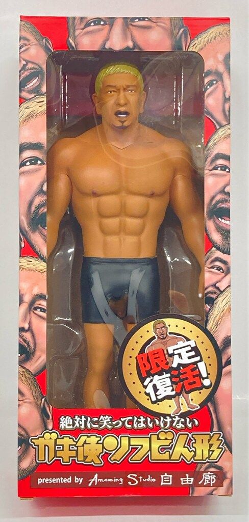 【新作入荷，格安】 吉本興業 ガキ使ソフビ人形 青春ハイスクールver. おもしろマッチョ人形（限定復活箱）松本人志 その他