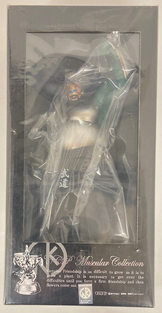 CCP キン肉マンMuscularCollection ネプチューンキング クロスボンバー