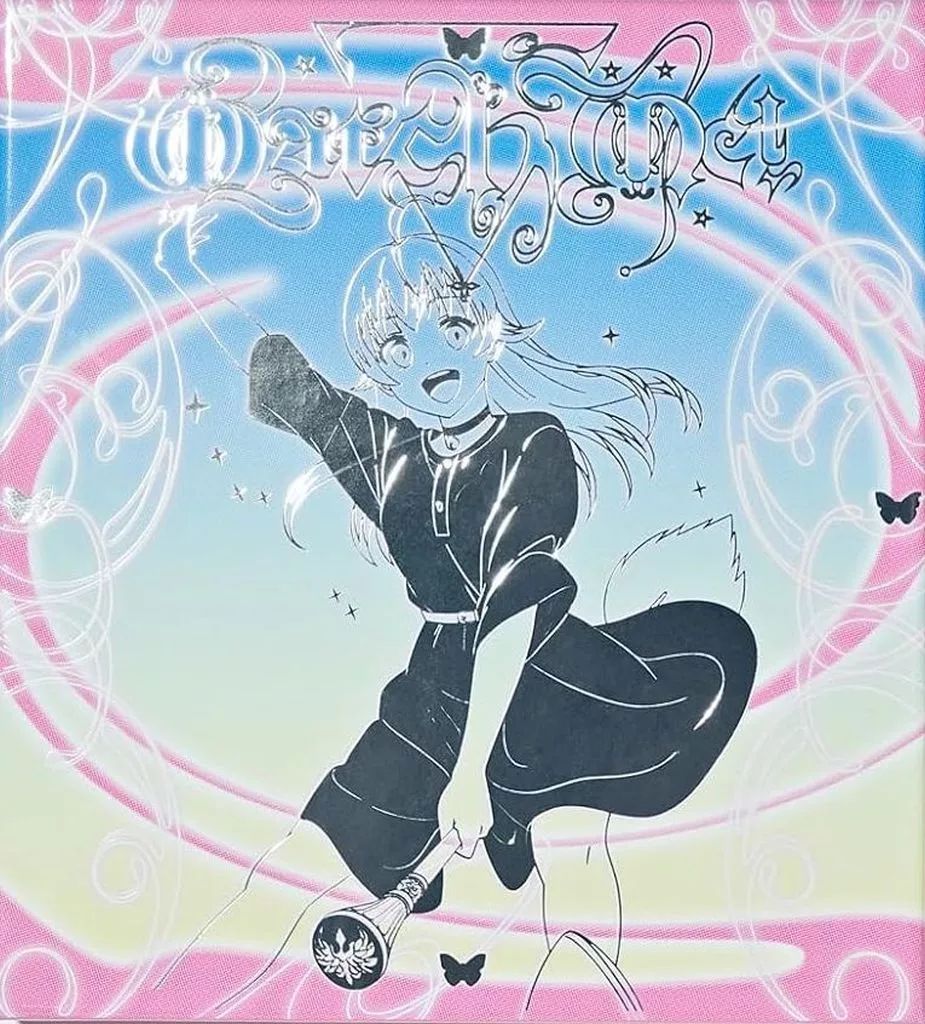 中古】アニメ系CD YOASOBI / Watch me![完全生産限定盤] ～TVアニメ
