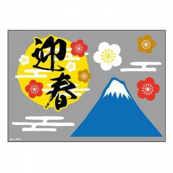 Pウィンドウシール