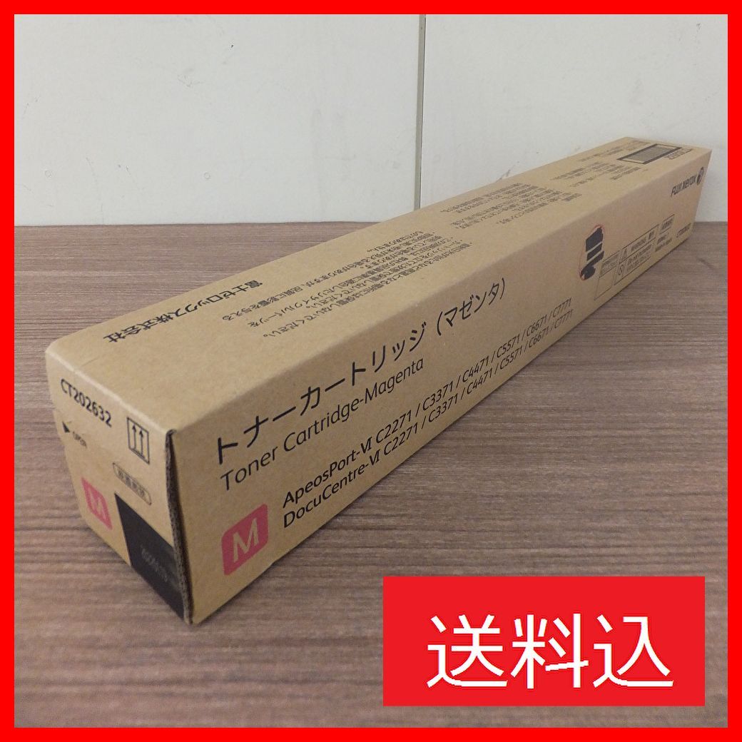 トナー買取様専用 トナーセット トナー買取 純正トナー NPG-88×2、T07 1
