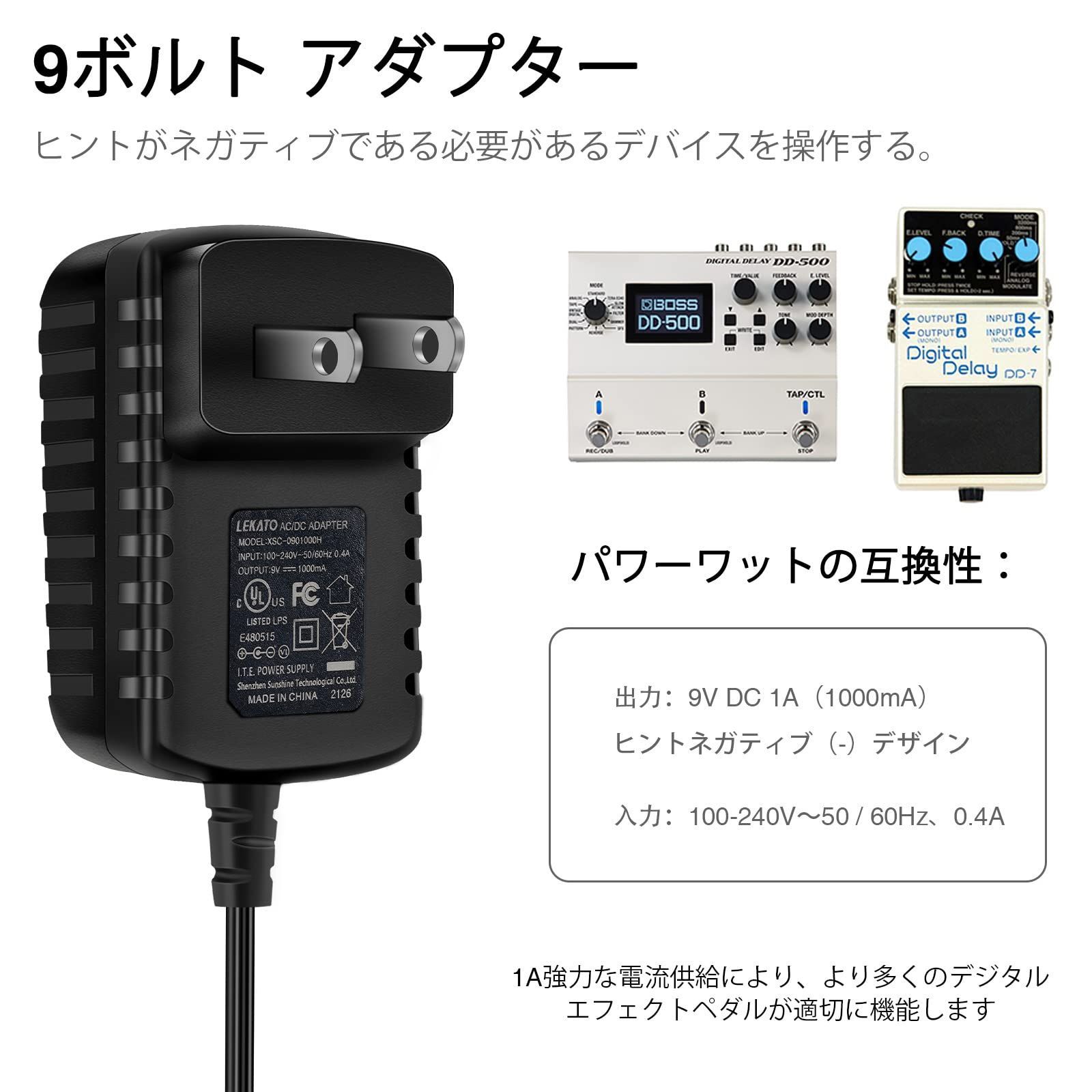 人気商品】エフェクター電源 エフェクター電源 エレキギター用