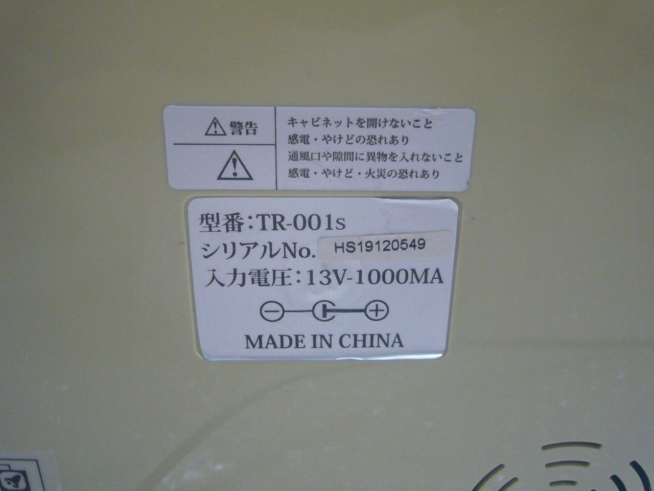 TOKAIZ タイムレコーダー タイムカード レコーダー 本体 タイムカード200枚付き TR-001s - 3