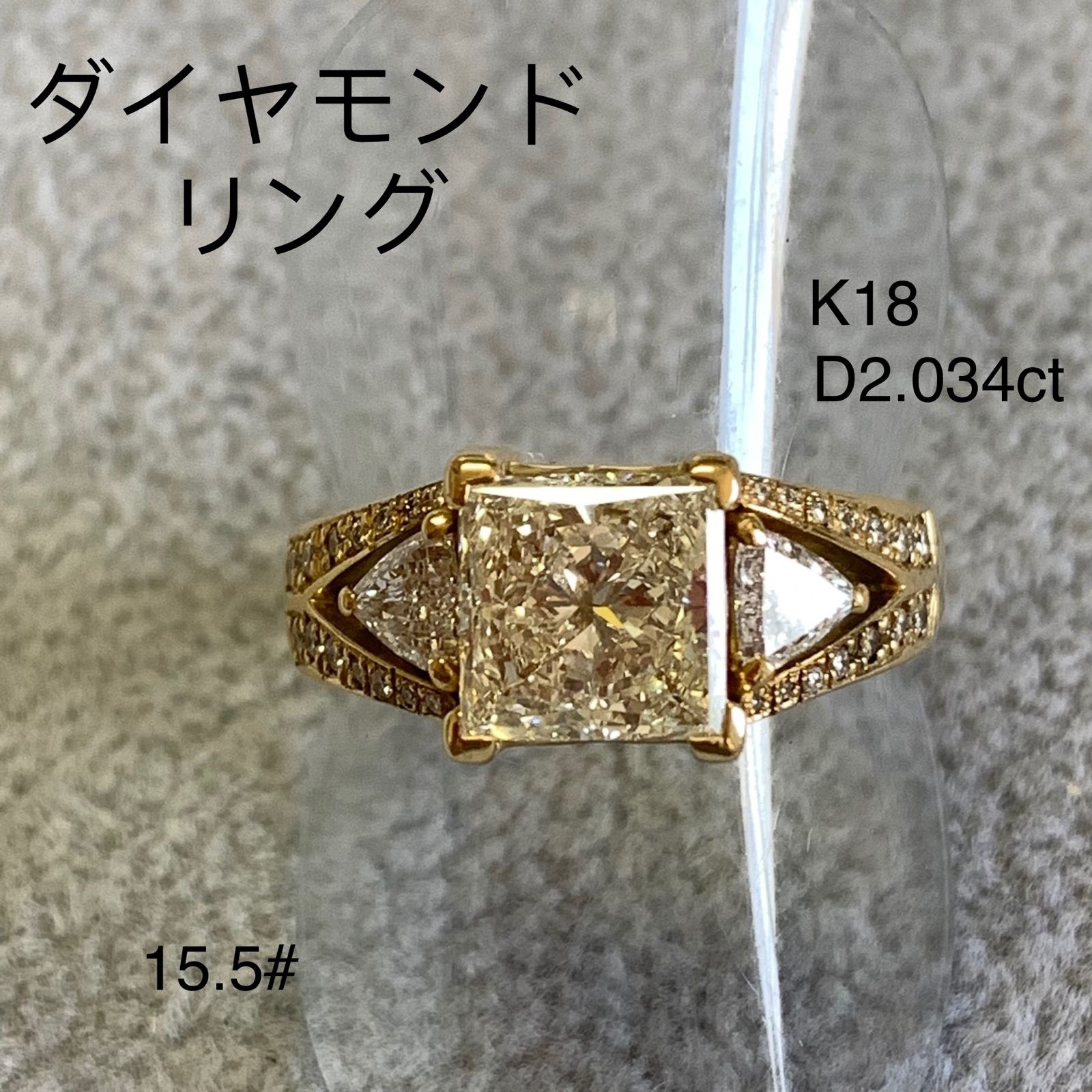 ダイヤモンド リング K18 15.5号 - KTVTG - メルカリ