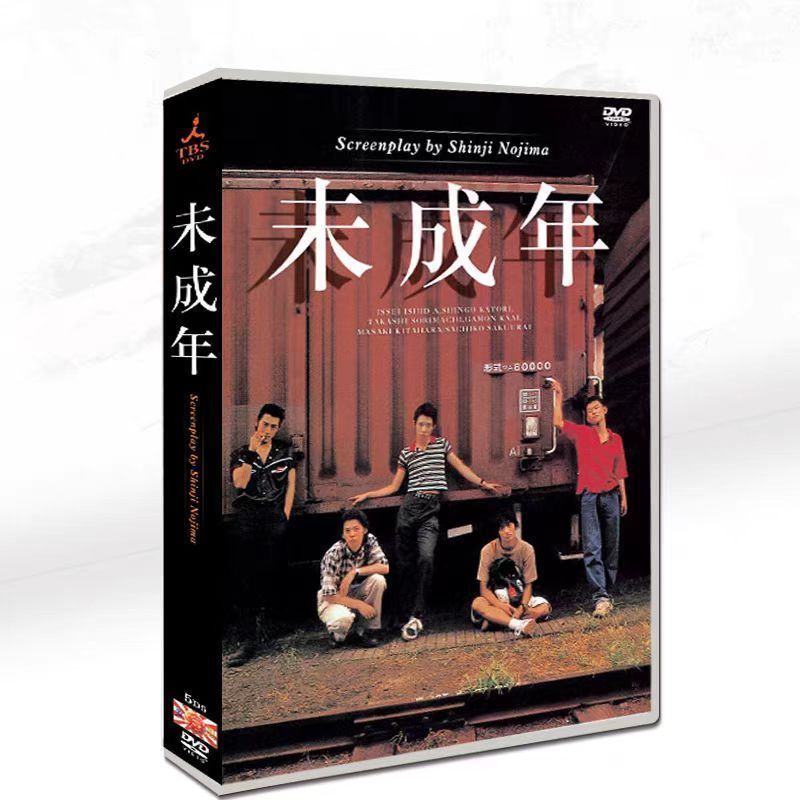 新品未開封！　来世ではちゃんとします DVD-BOX〈4枚組〉 来世ではちゃんとします DVD BOX