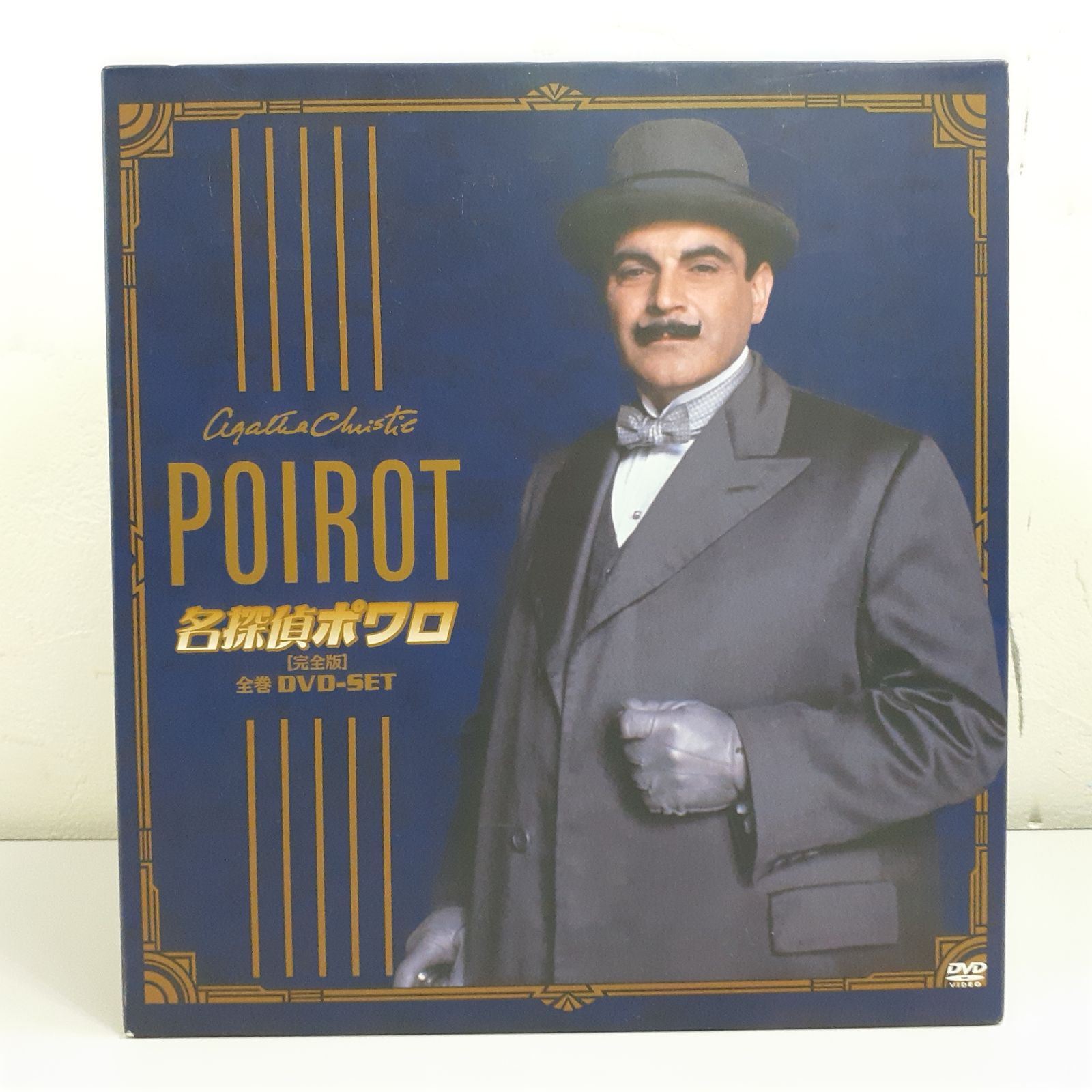 三沢店15-1-0804】名探偵ポワロ [完全版] 全巻 DVD-SET - メルカリ