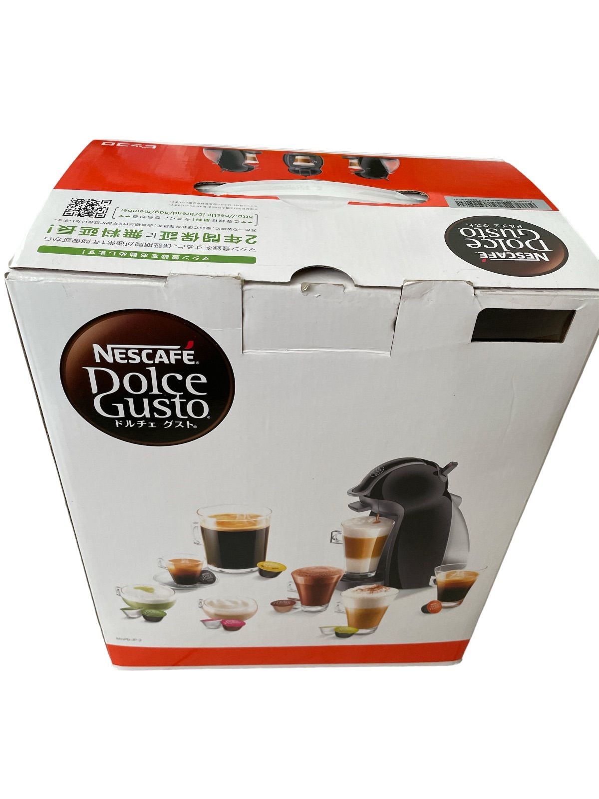 Amazon.co.jp: ネスカフェドルチェグスト ピッコロ ピアノブラック MD9744-PB : Home & Kitchen