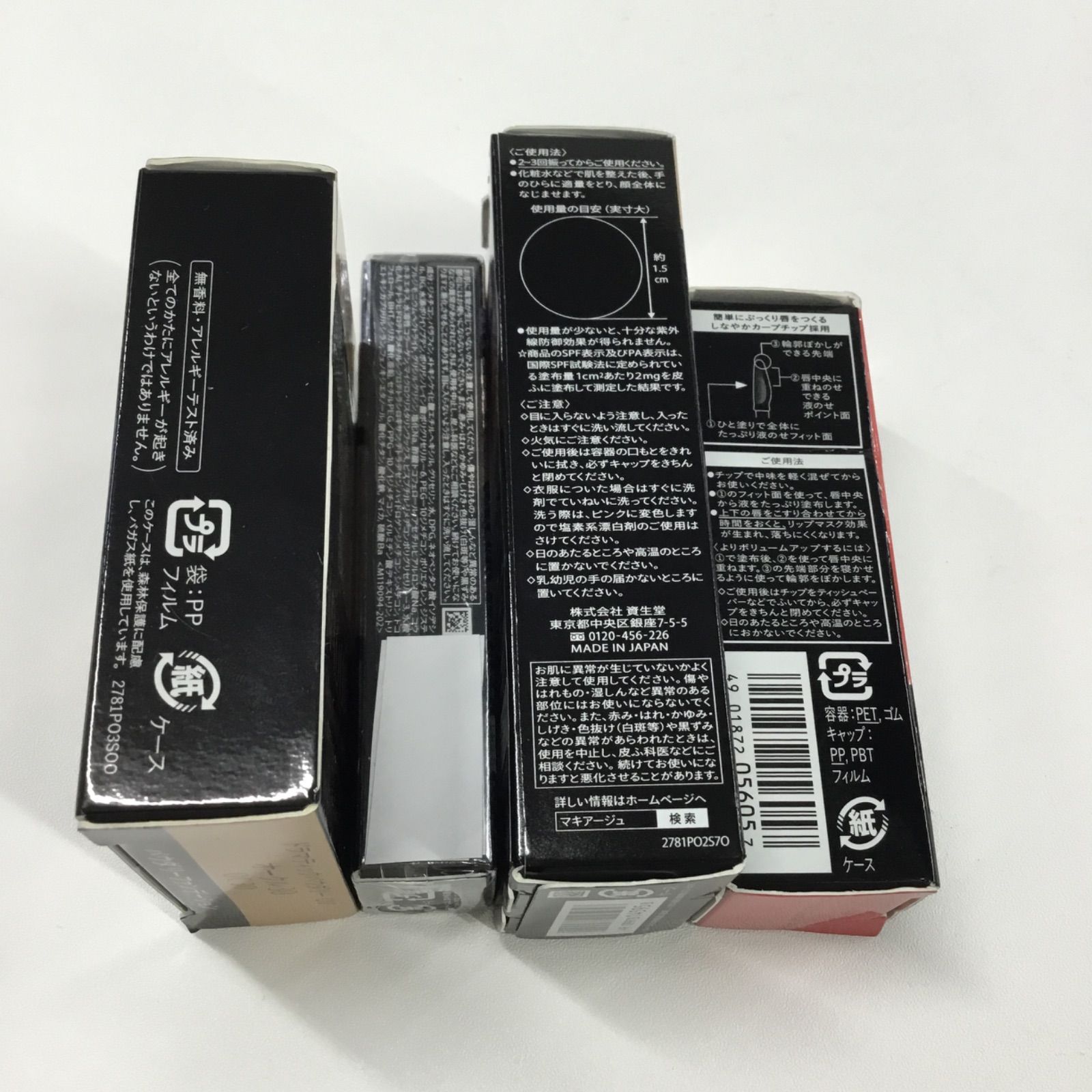 ドラマティックパウダリー