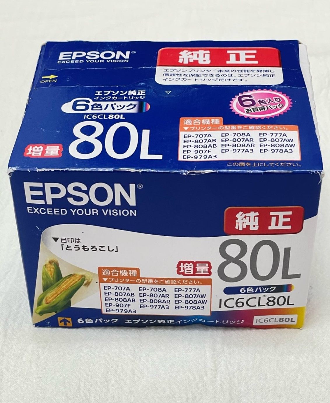 訳あり エプソン EPSON 純正 IC6CL80L インクカートリッジ プリンター