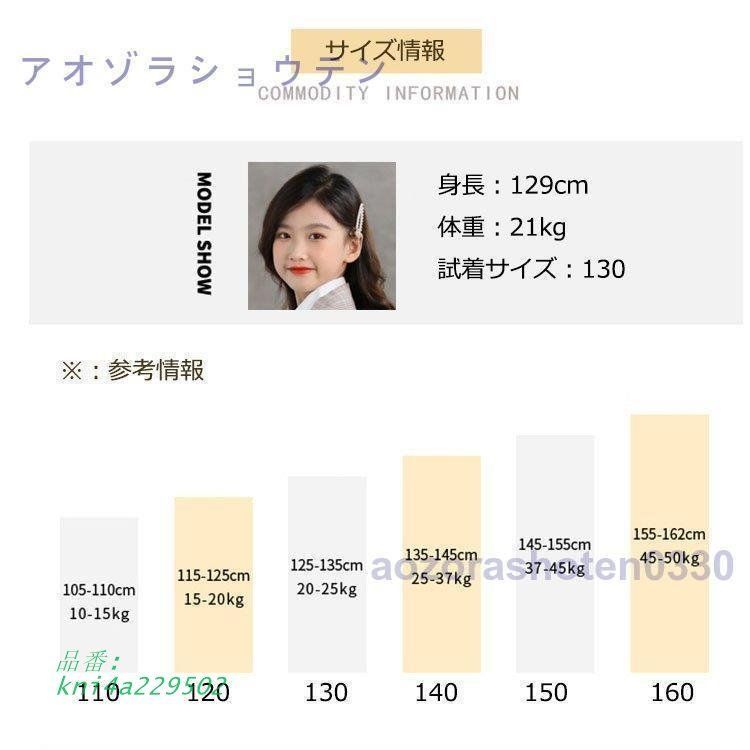  卒業式 小学校 女子 スーツ スカート 発表会フォーマル キッズ 七五三 子供服 結婚式 キッズフォーマル 撮影用 女の子 入学式卒園式 kni 4 a 229502 スーツ ブレザー フォーマル ドレス スーツ