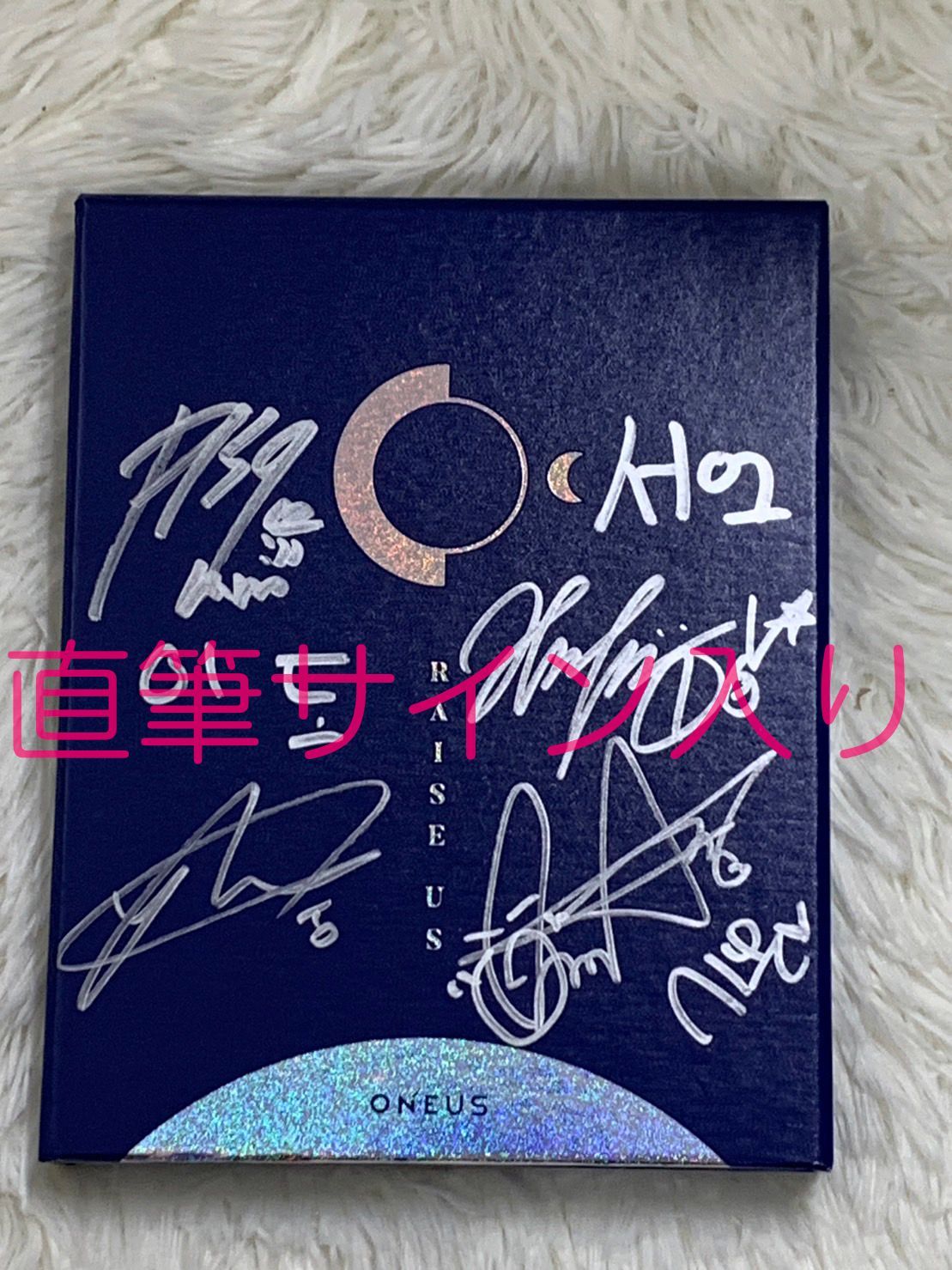 oneus アルバム サイン入り 2025年最新】ONEUS サインの人気アイテム - メルカリ