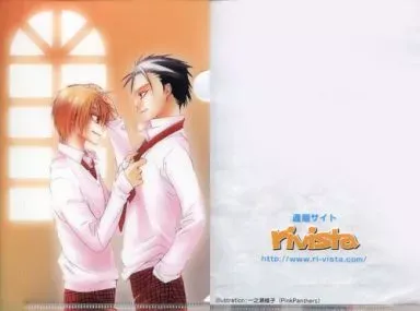 2025年最新】一之瀬綾子の人気アイテム - メルカリ