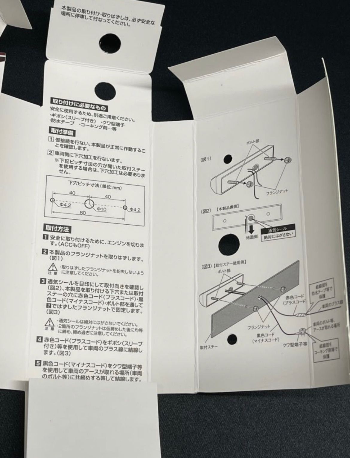 ヤック　閃光車高灯　CE-463　2個　ローズピンク　車高灯　レトロ　デコトラ　アート　12V 24V　共用　トラックショップASC