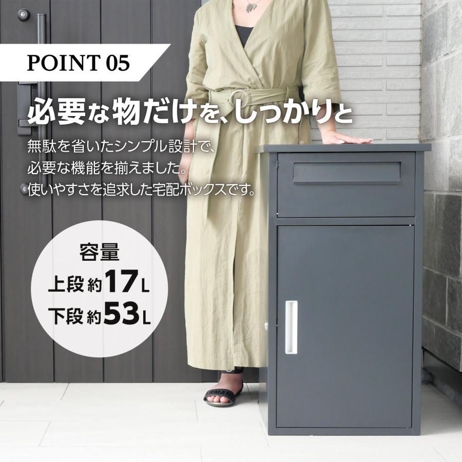郵便受け ポスト付き