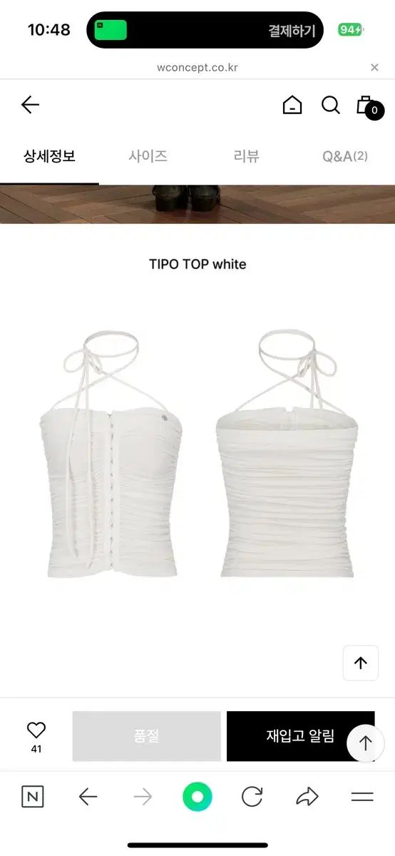 PAIN OR PLEASURE ペインオアプレジャー tipo top 白
