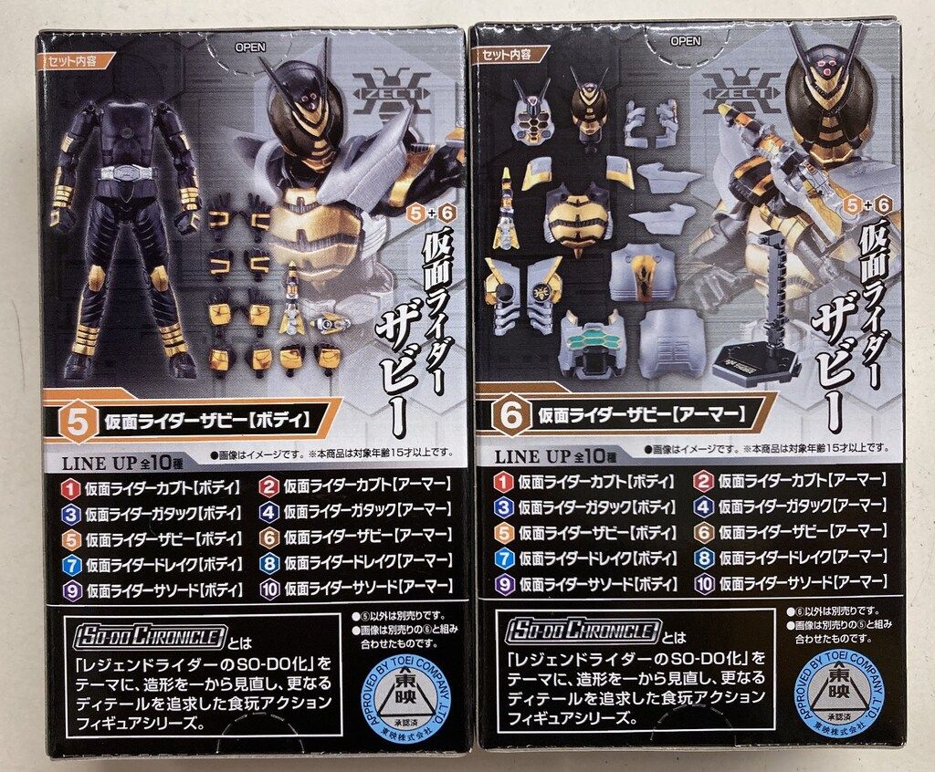 バンダイ SO-DO CHRONICLE 仮面ライダーカブト 仮面ライダー バンダイ SO-DO CHRONICLE 仮面ライダーカブト 仮面ライダー