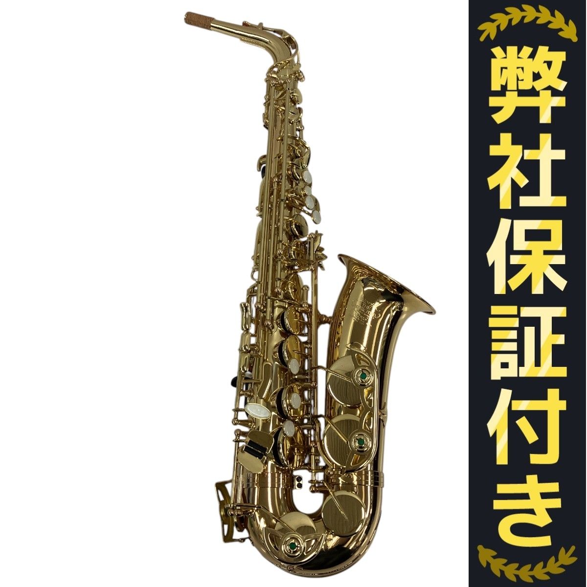 THE MARCATO アルトサックス マルカート Sophia Series 楽器
