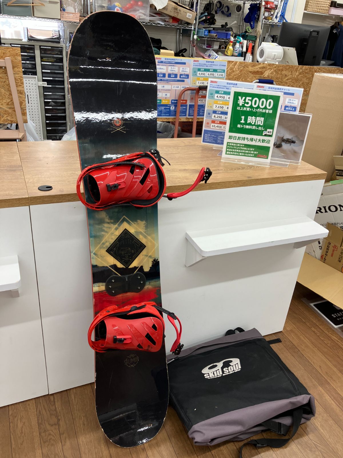 SALOMON PULSE 149㎝ スノーボード C10-92