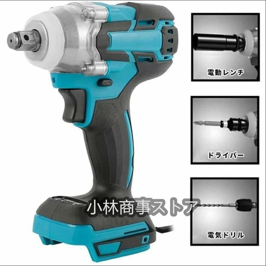 電動インパクトドライバー