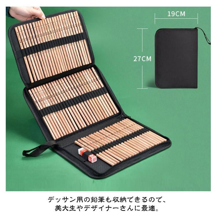 色鉛筆ケース 色鉛筆 収納 ケース 72本 36本 48本 収納可能 筆箱 大