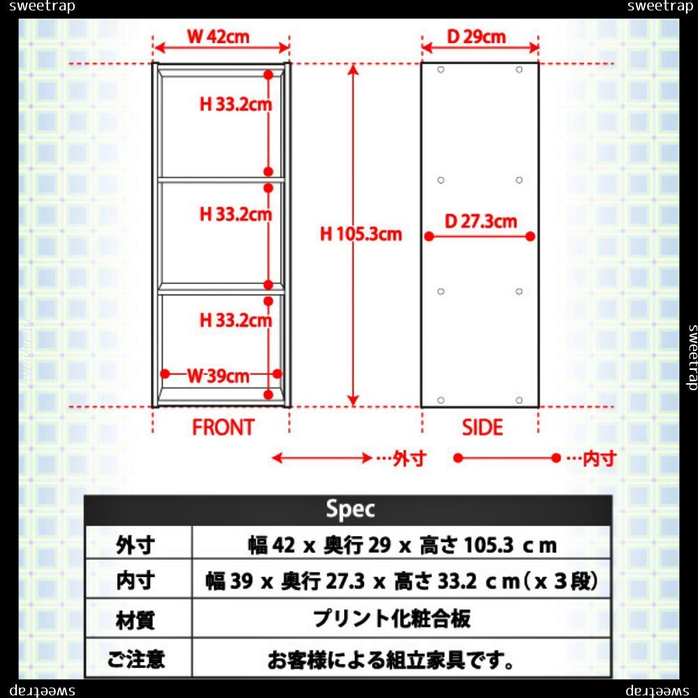 カラーボックスシリーズ kara-bacoA4 3段A4サイズ 3個セット