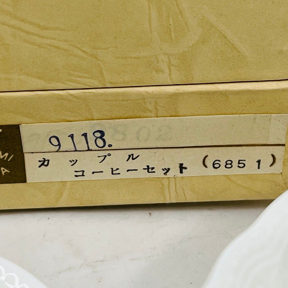 ナルミケーキセットEURARTクリーマーシュガーケーキ皿2枚コーヒーC-S2個セット