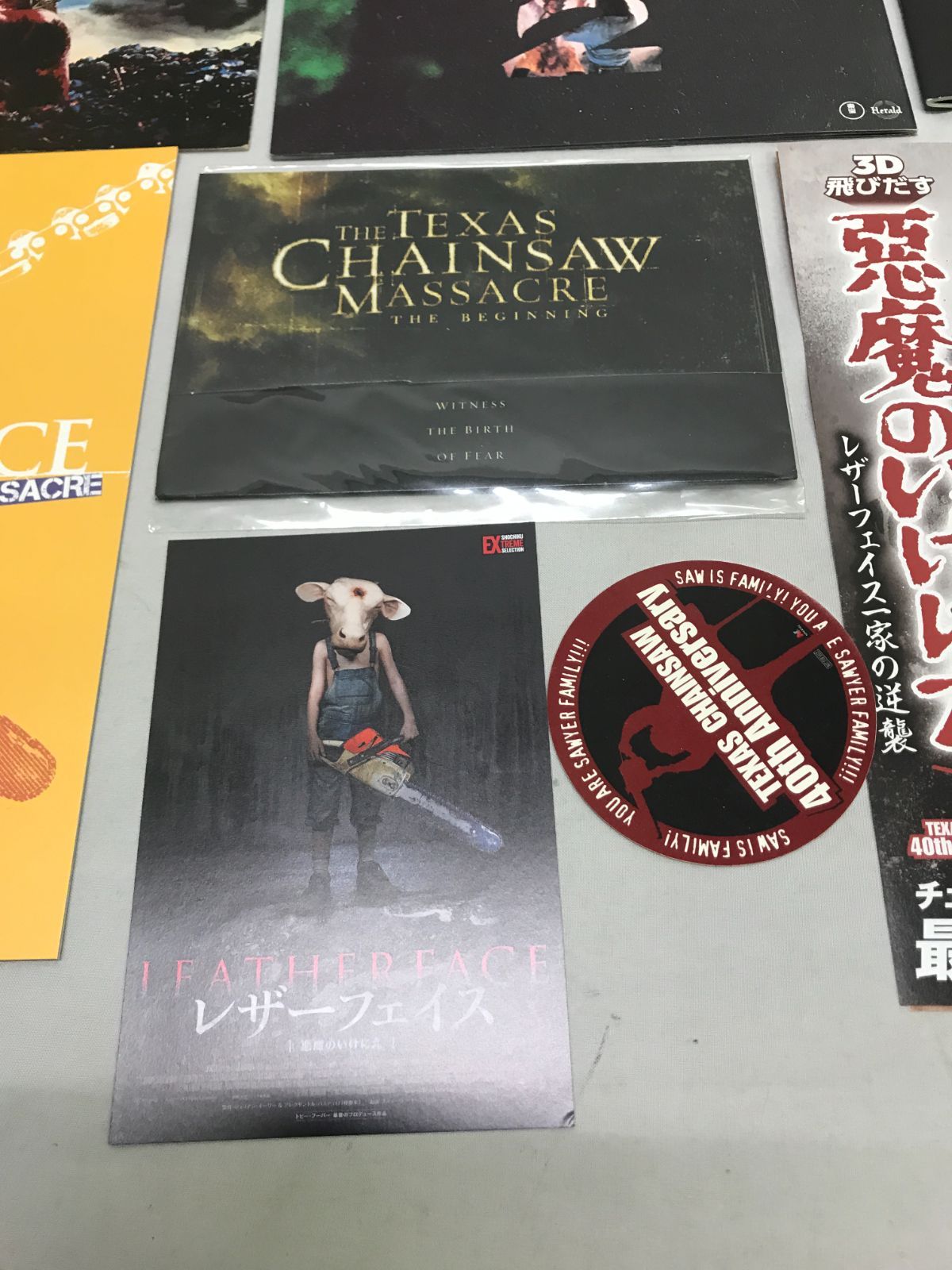 悪魔のいけにえ レザーフェイス テキサスチェーンソー パンフレット セット まとめ The Texas Chainsaw Leatherface  Massacre 710 - メルカリ