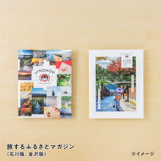 種類4 4 4品交換 カタログギフト 金沢金魚プレミアムギフトバコ 絵巻物なし カタログギフト プレミアム 石川県 金沢金魚 金沢土産 お香 金魚デザイン 贈答 ギフト お礼 お祝い ゴルフコンペ 景品 法人 47175286030560-2f3b