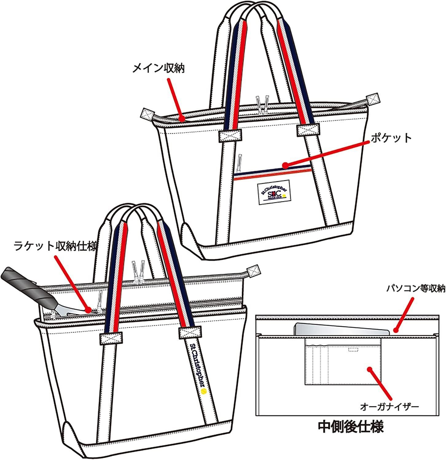 セント クリストファー トートバッグ (STC-BCB3073) ネイビー - 通販