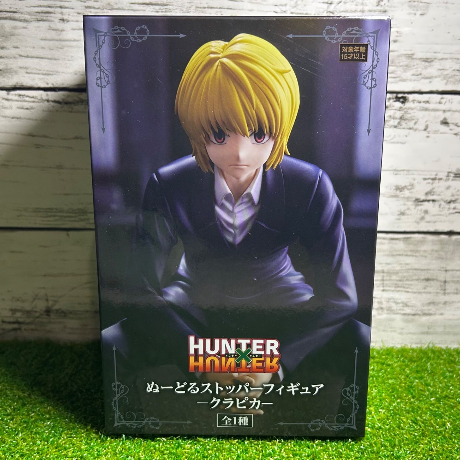 新品 未開封 FURYU フリュー ハンターハンター HUNTER x HUNTER