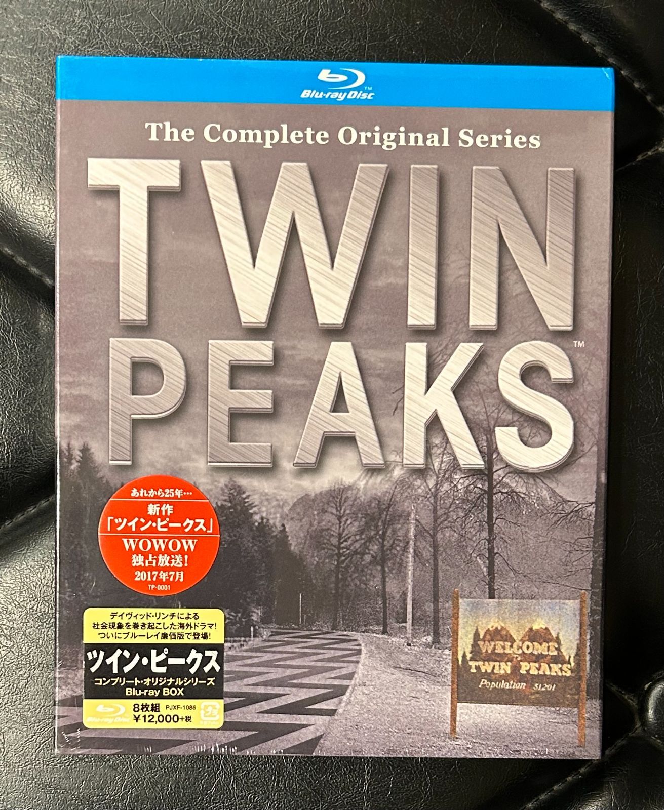 めんたいぴりり(6枚セット)1 全3巻 + 2 全2巻 + 映画【全巻