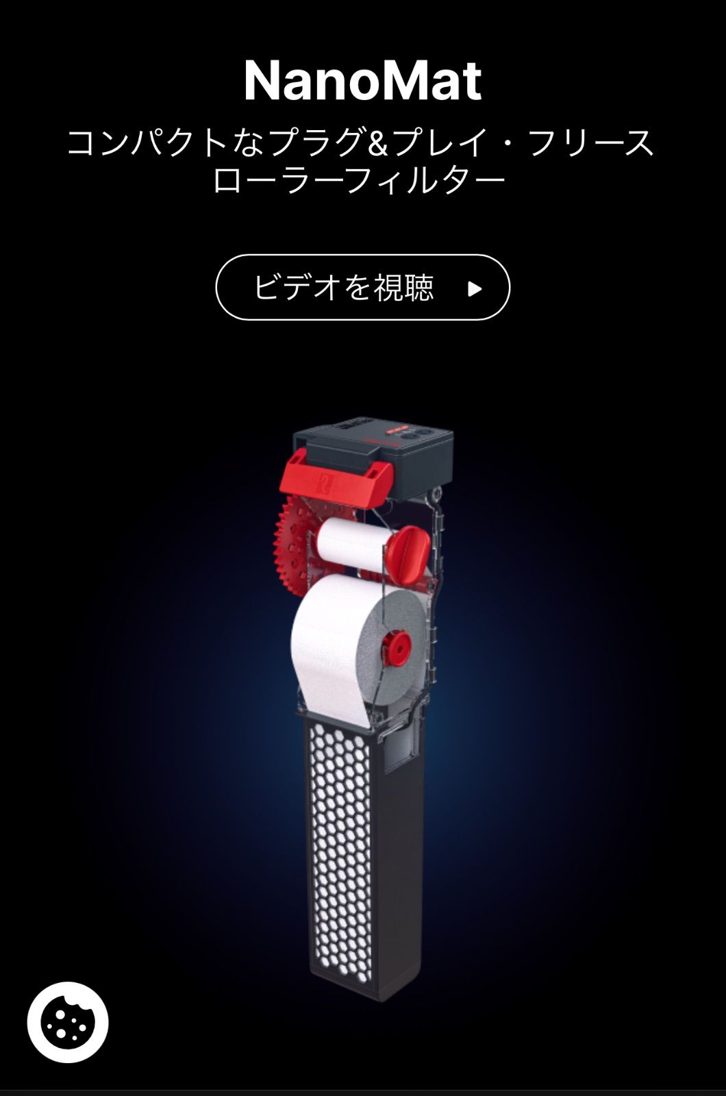 レッドシー リーフマットnanomat redsea reefmat nanomat