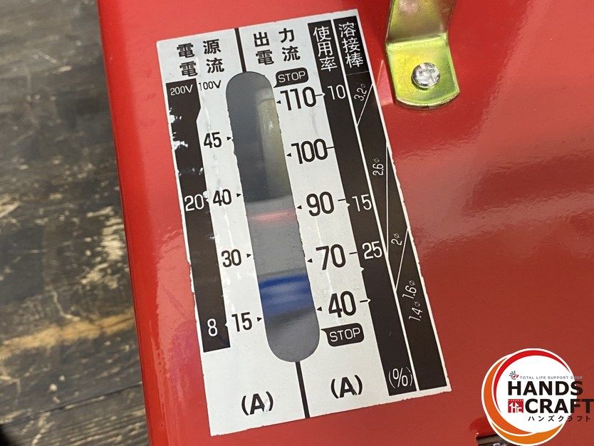 引き取り限定】【未使用品】SUZUKID スズキッド RedGo120 SSY-122R