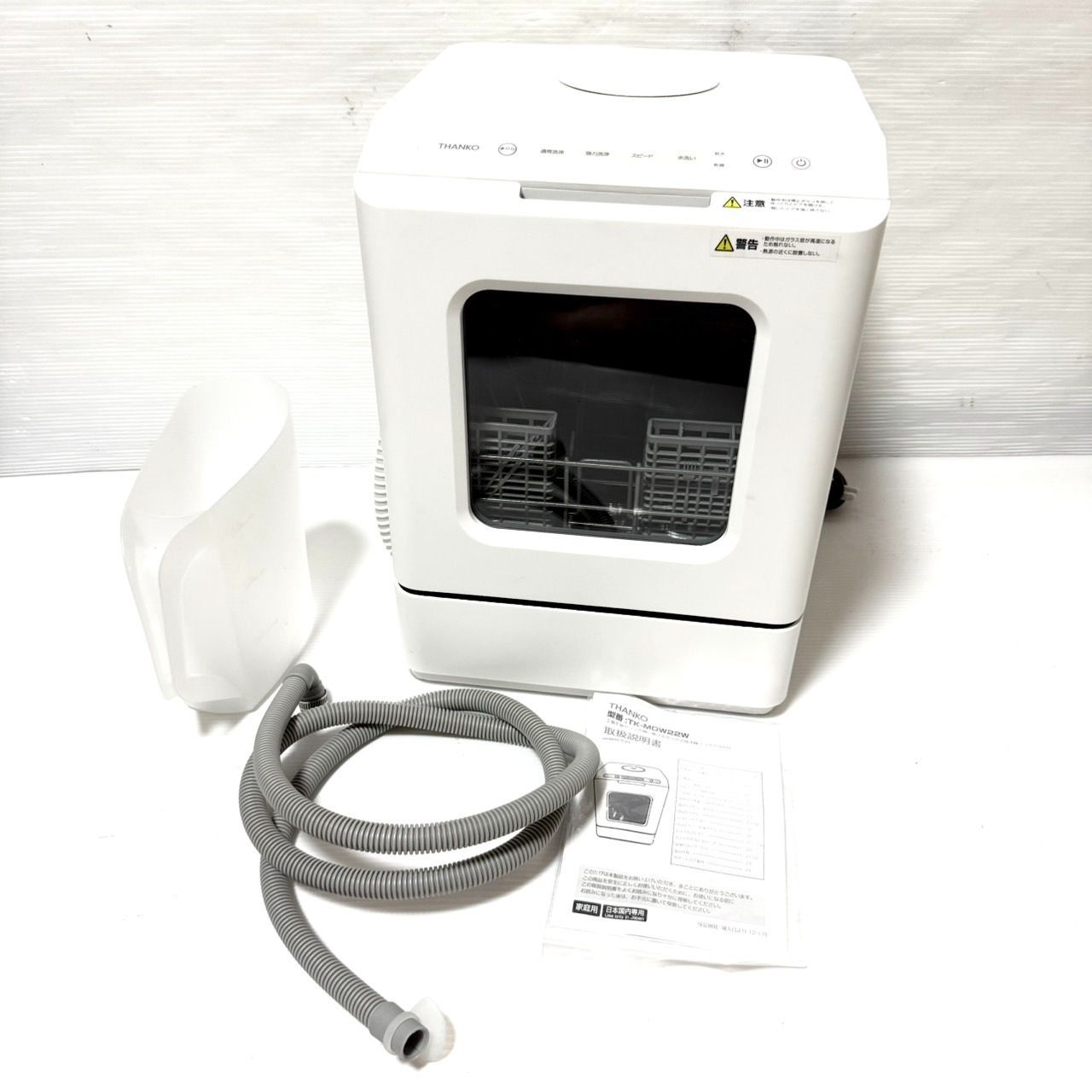 ★2023製造★ジャンク★パワかるサイクロン日立CV-SP300K★動作確認済★ 日立 パワかるサイクロン CV-SP300K 価格比較 - 価格.com