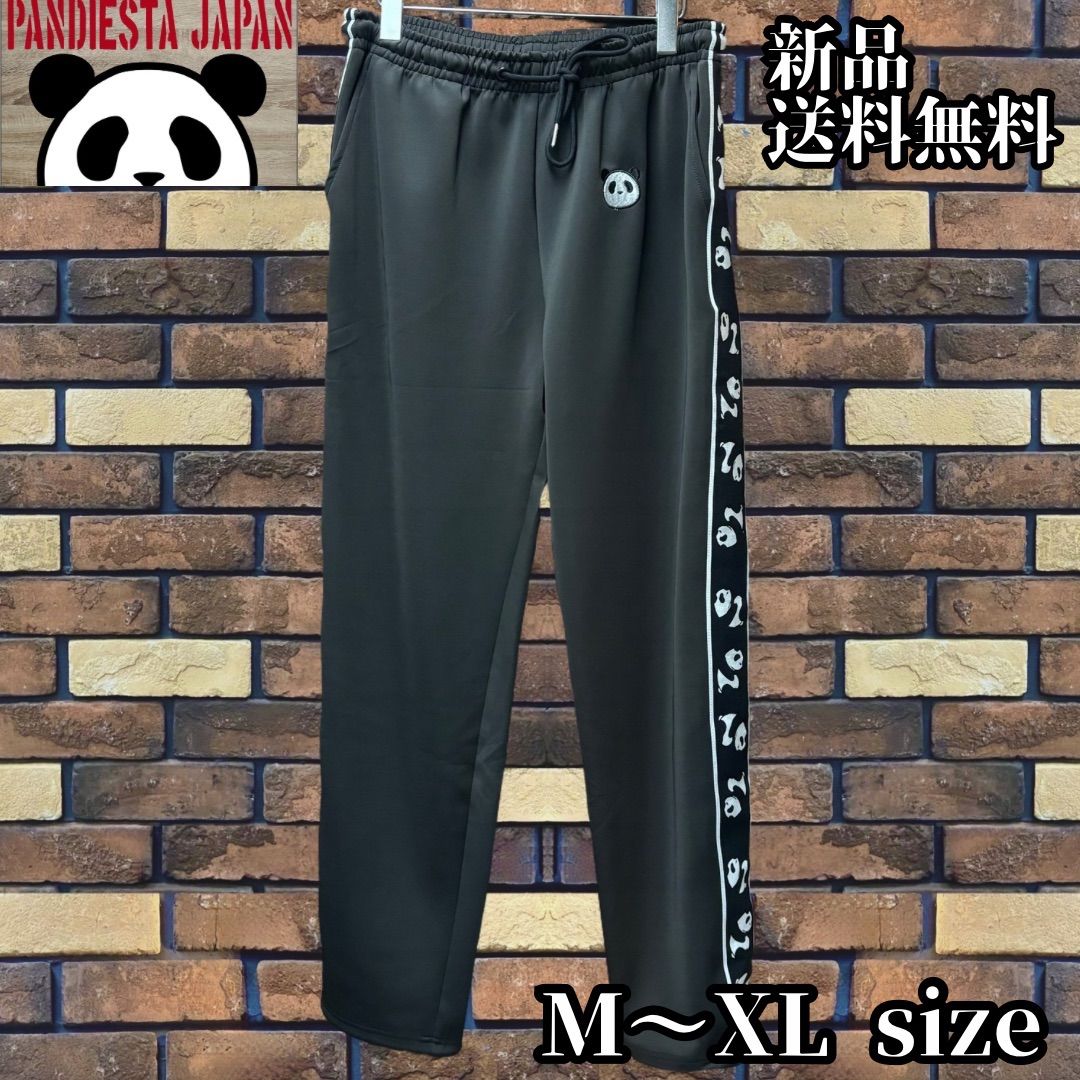 【美品】didizizi ディディジジ コロコロパンダ ジャガード パンツ 美品】didizizi ディディジジ コロコロパンダ ジャガード パンツ