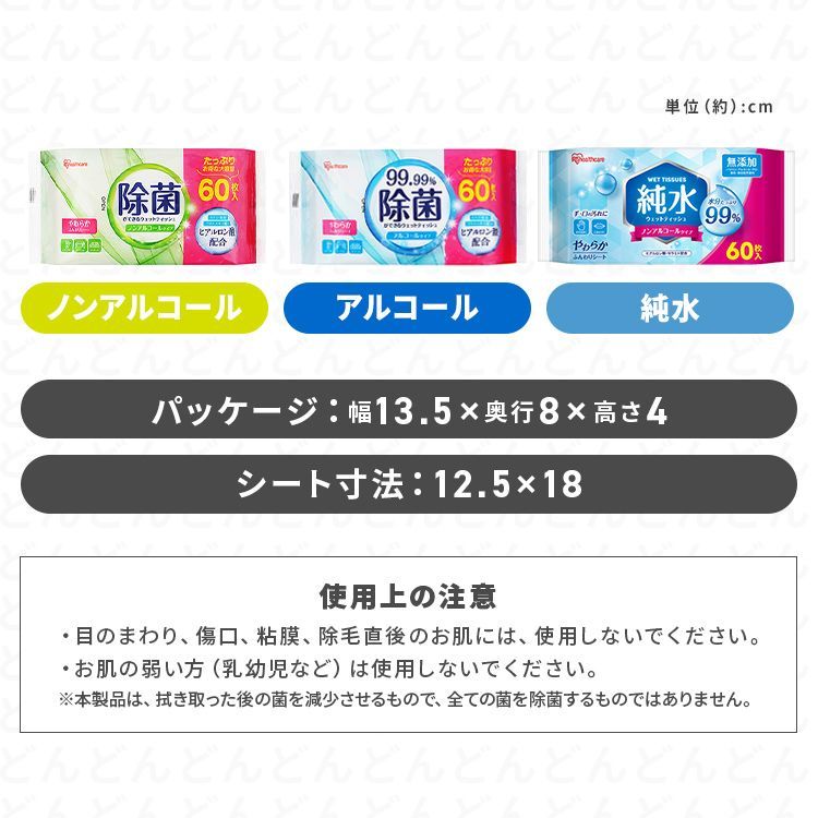 アイリスオーヤマ